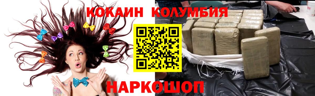 Кокаин Перу  Вход с VPN  КОКАИН  Архангельск  Cocaine Боливия 