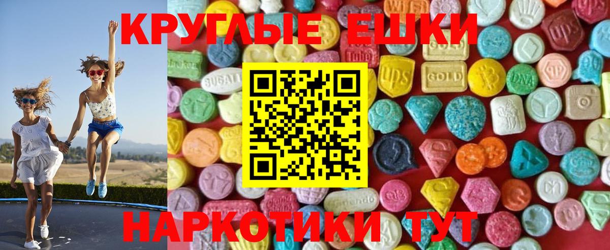   маркетплейс  Вход с VPN  Архангельск  Ecstasy TESLA  ЭКСТАЗИ таблы 