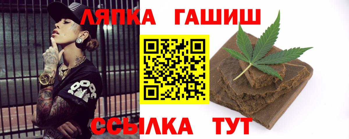 Архангельск  где можно купить наркотик  Гашиш  Вход с VPN  Гашиш AMNESIA HAZE 