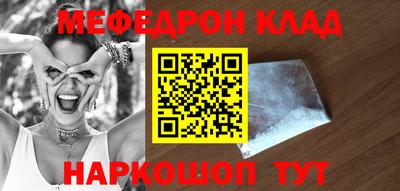 кокаин премиум Железногорск