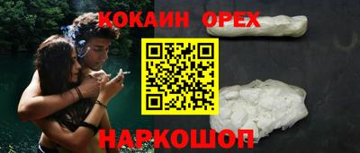 меф VHQ Железноводск