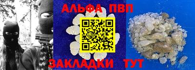 кокаин премиум Железногорск