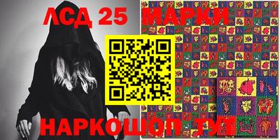 ПСИЛОЦИБИНОВЫЕ ГРИБЫ Ефремов