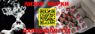 кокаин премиум Железногорск