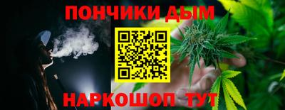 меф VHQ Железноводск