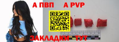 меф VHQ Железноводск