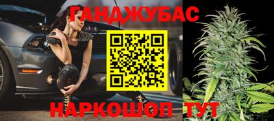 меф VHQ Железноводск