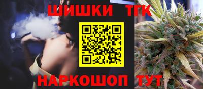 меф VHQ Железноводск