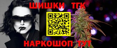 меф VHQ Железноводск