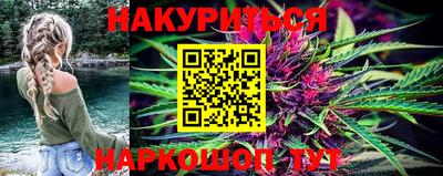 кокаин премиум Железногорск