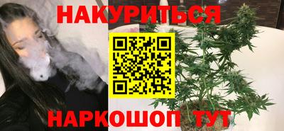 меф VHQ Железноводск