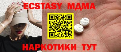 кокаин премиум Железногорск