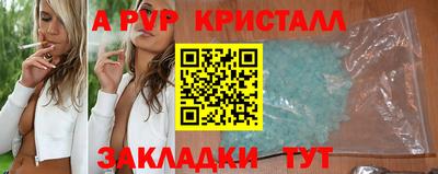 кокаин премиум Железногорск