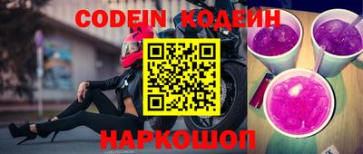 меф VHQ Железноводск