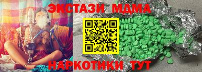 кокаин премиум Железногорск