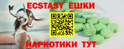ПСИЛОЦИБИНОВЫЕ ГРИБЫ Ефремов