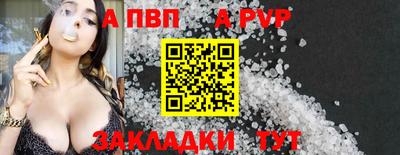 меф VHQ Железноводск