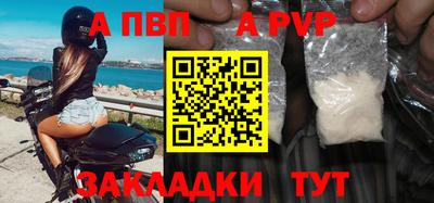 меф VHQ Железноводск