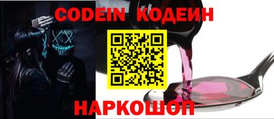 меф VHQ Железноводск