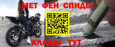 кокаин премиум Железногорск