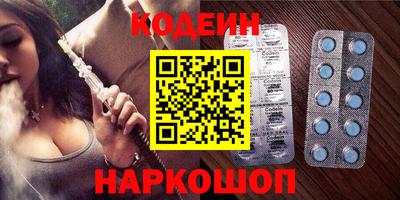 кокаин премиум Железногорск