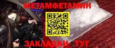 меф VHQ Железноводск