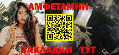 кокаин премиум Железногорск
