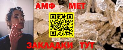 кокаин премиум Железногорск