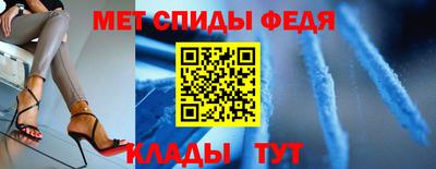 меф VHQ Железноводск