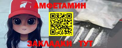меф VHQ Железноводск