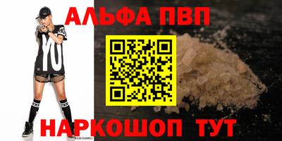 кокаин премиум Железногорск