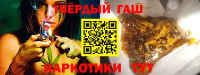 кокаин премиум Железногорск
