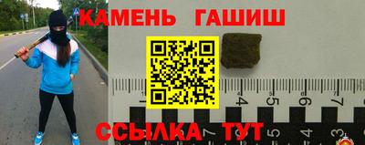 кокаин премиум Железногорск