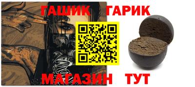 меф VHQ Железноводск