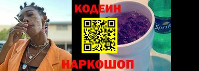 меф VHQ Железноводск