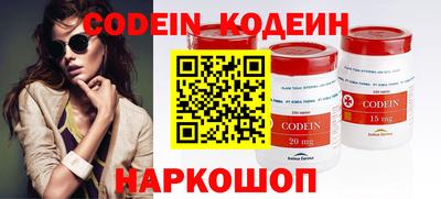 кокаин премиум Железногорск