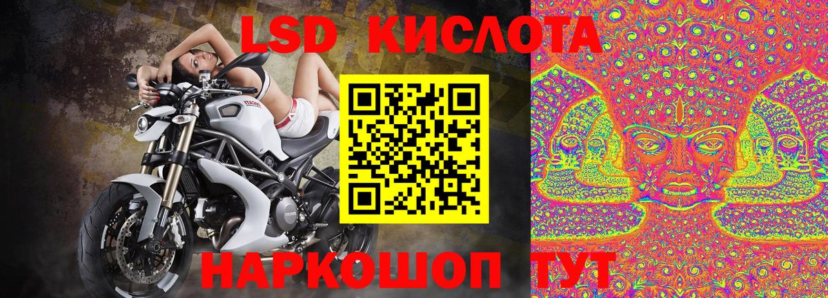 Марки NBOMe 1,5мг Архангельск