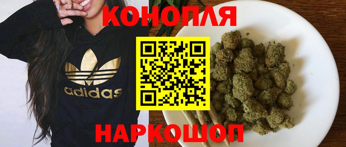 Марихуана LSD WEED Архангельск